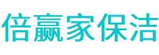 岳阳楼区保洁公司